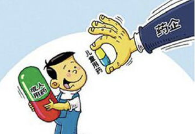 Z6·尊龙凯时健康资讯：积极参与，助力儿童药物研发