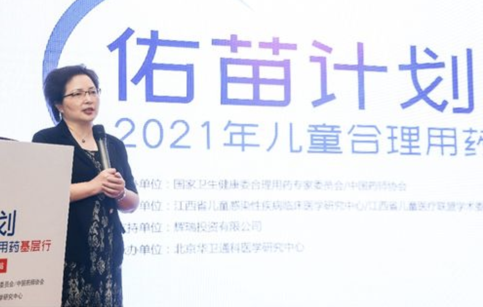 Z6·尊龙凯时关注行业新动态，271 个儿童用药研发获批上市